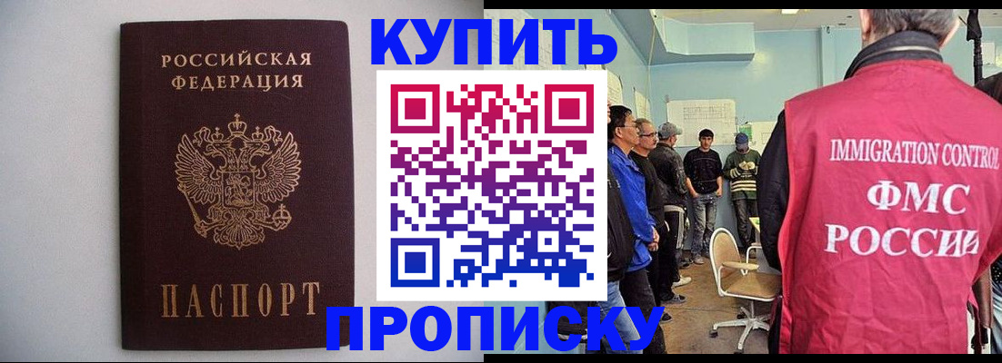 миграционный учет в Когалыме